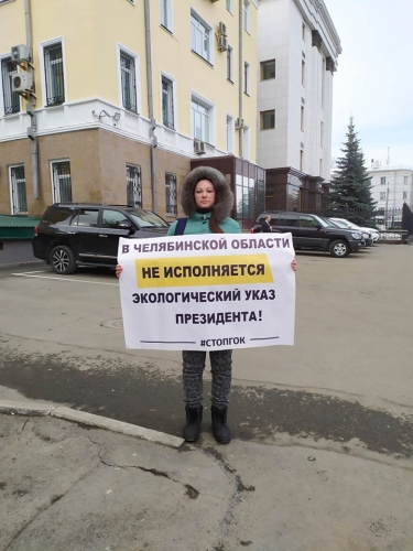 Три часа провели в полиции. В Челябинске сегодня задержали экологических активистов